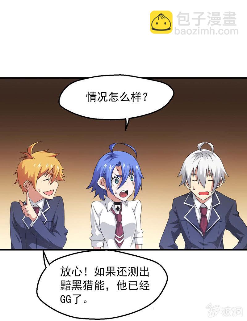 有必要的谎言(1/2)-第50话