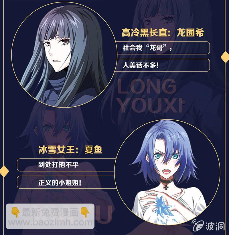 有必要的谎言(1/2)-第50话