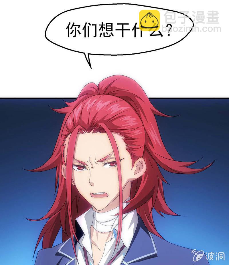 有必要的谎言(1/2)-第50话