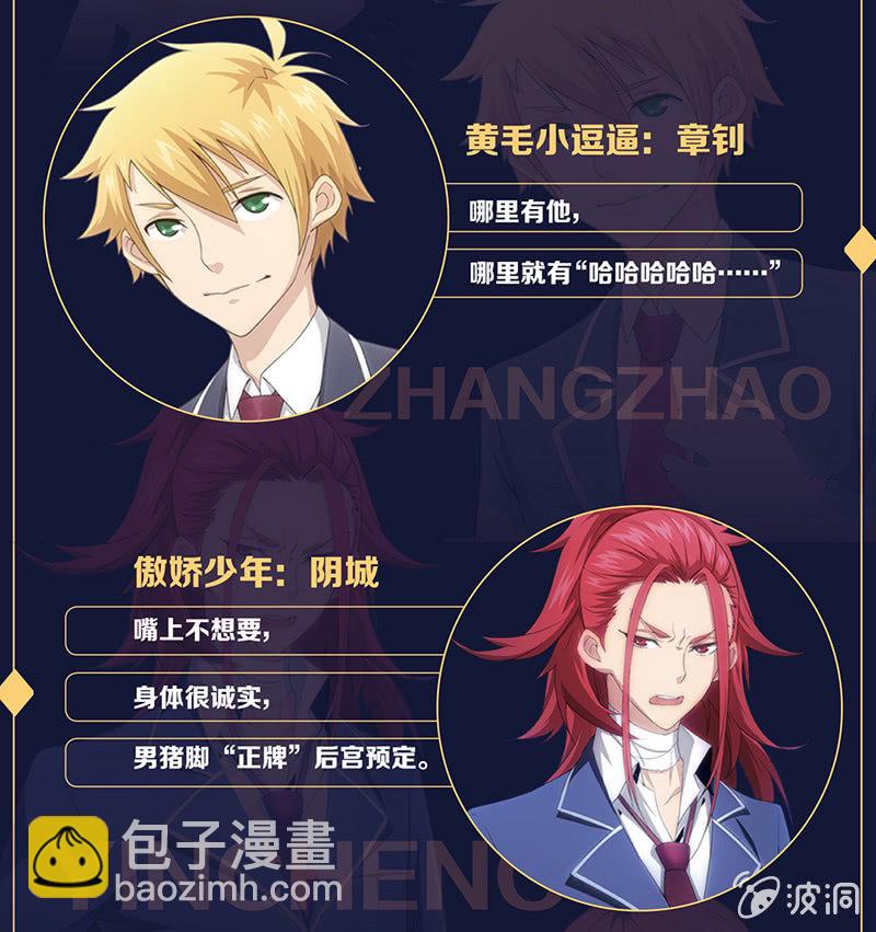 有必要的谎言(1/2)-第50话