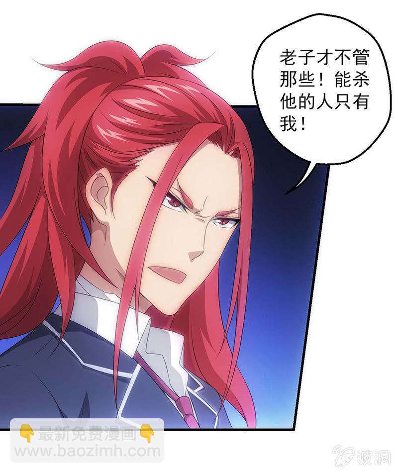 有必要的谎言(1/2)-第50话