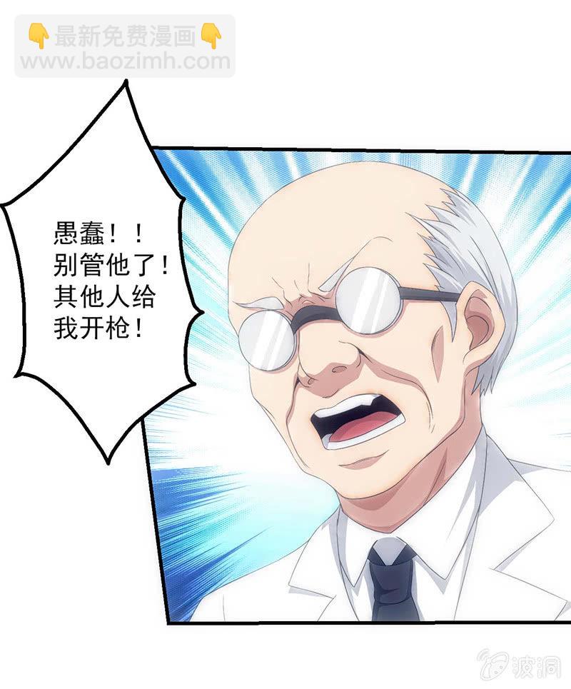 有必要的谎言(1/2)-第50话