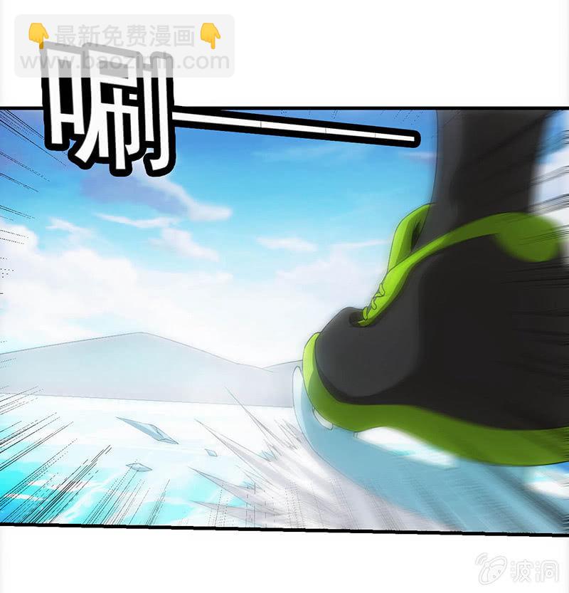 獵能者（獵能者·獵能學院） - 班級預熱賽開始！！(1/2) - 7