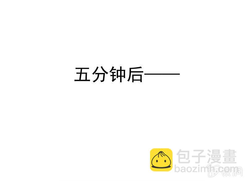 獵能者（獵能者·獵能學院） - 班級預熱賽開始！！(1/2) - 7
