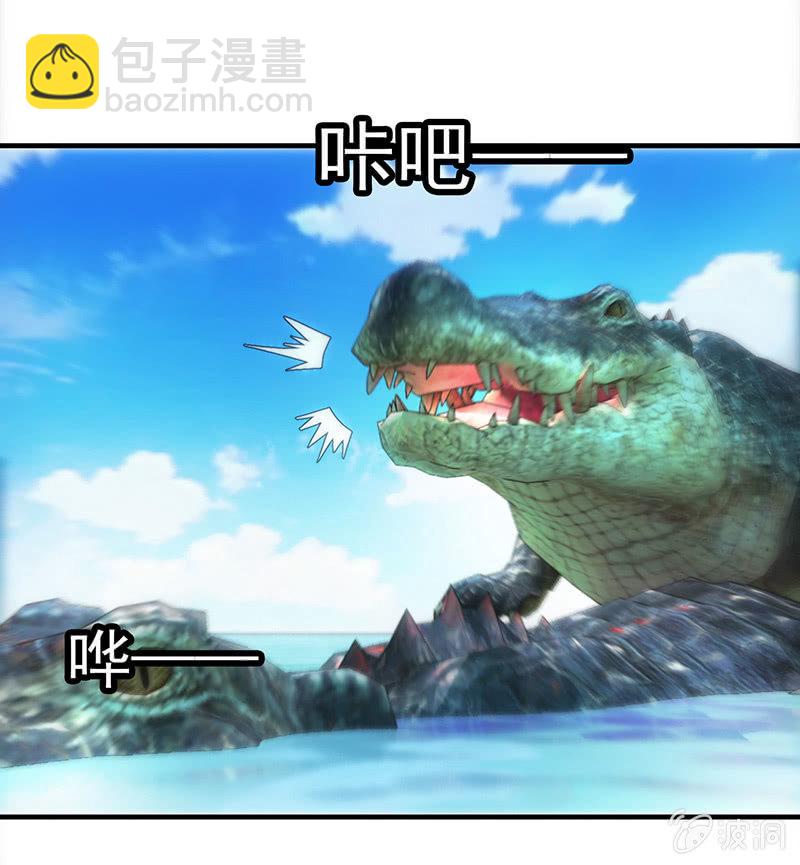 生气的女人惹不起(1/2)-第56话