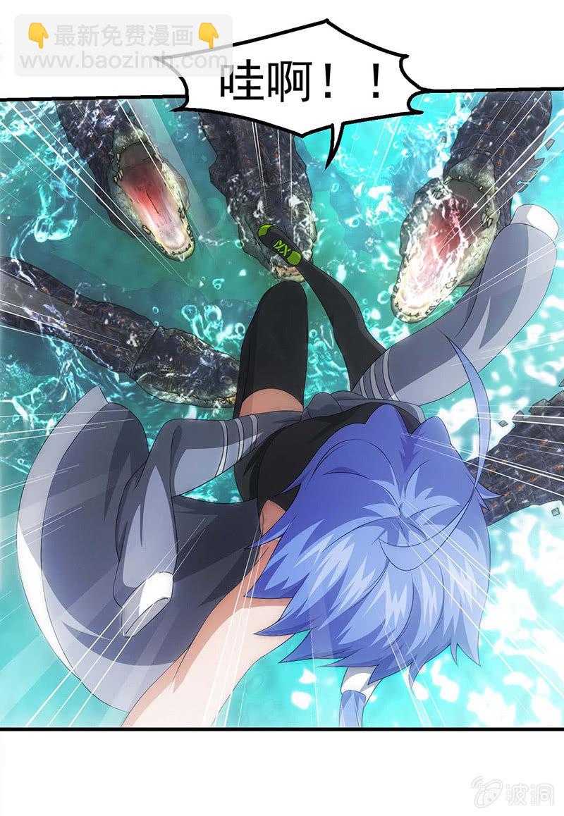 生气的女人惹不起(1/2)-第56话