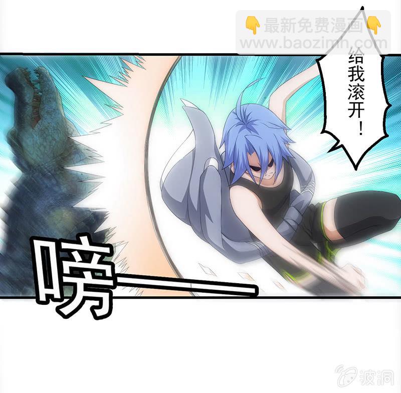 生气的女人惹不起(1/2)-第56话