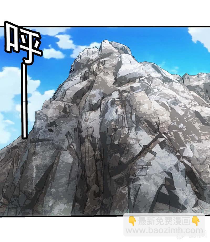 生气的女人惹不起(1/2)-第56话