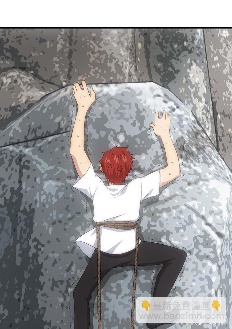 生气的女人惹不起(1/2)-第56话