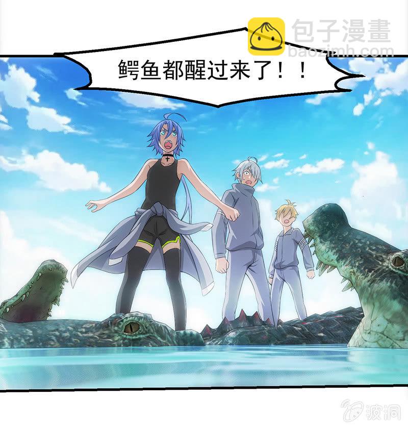 生气的女人惹不起(1/2)-第56话