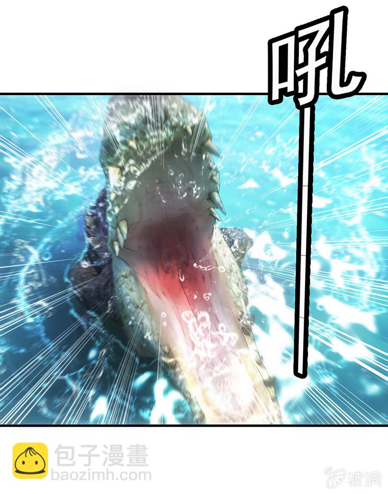 生气的女人惹不起(1/2)-第56话