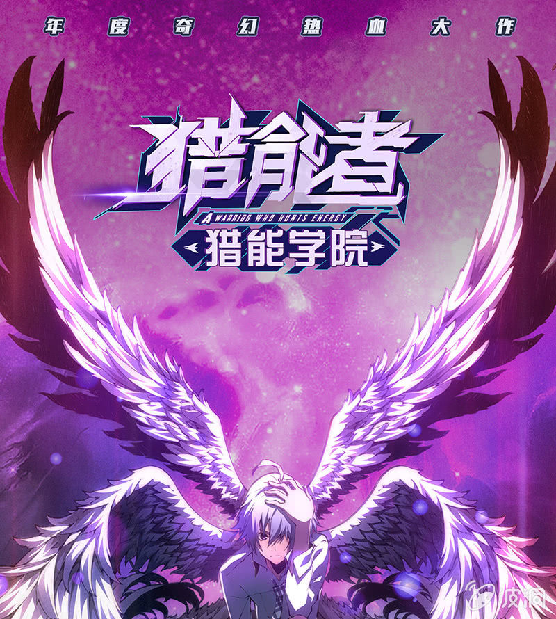 死徒博物馆(1/2)-第60话