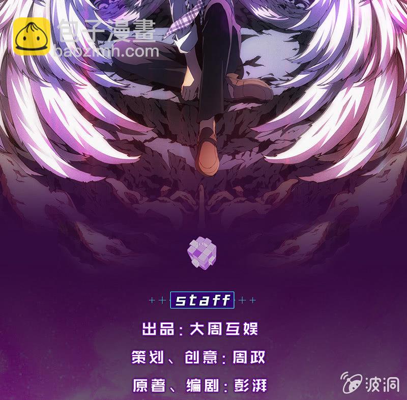 死徒博物馆(1/2)-第60话