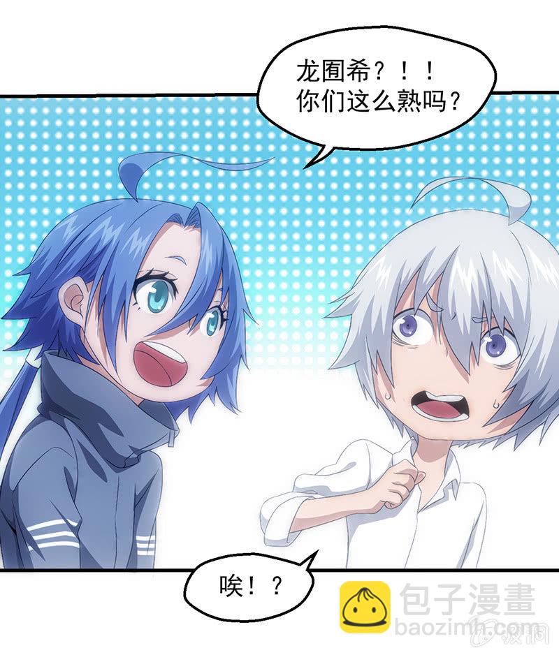 死徒博物馆(1/2)-第60话