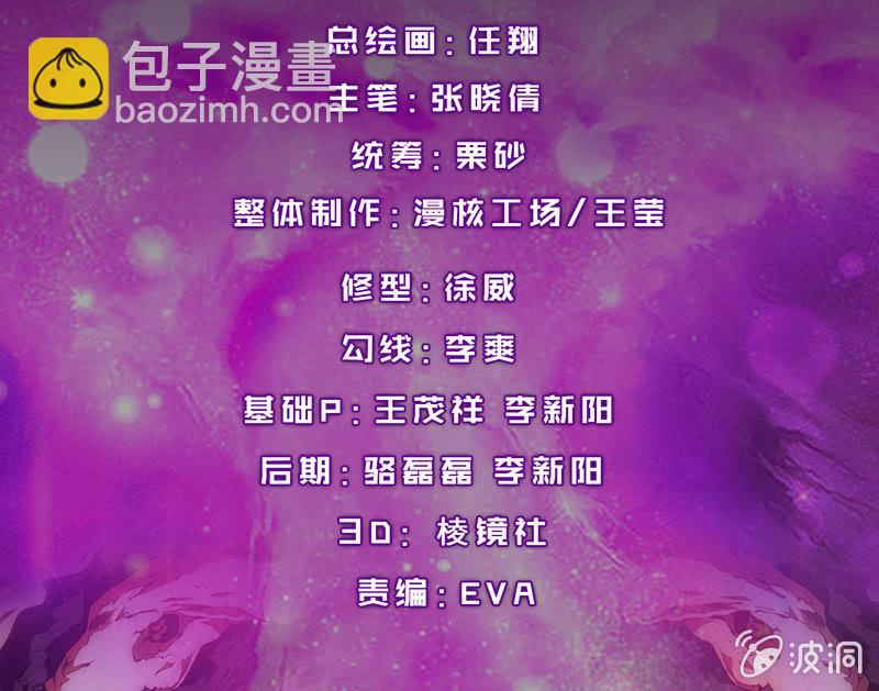 死徒博物馆(1/2)-第60话