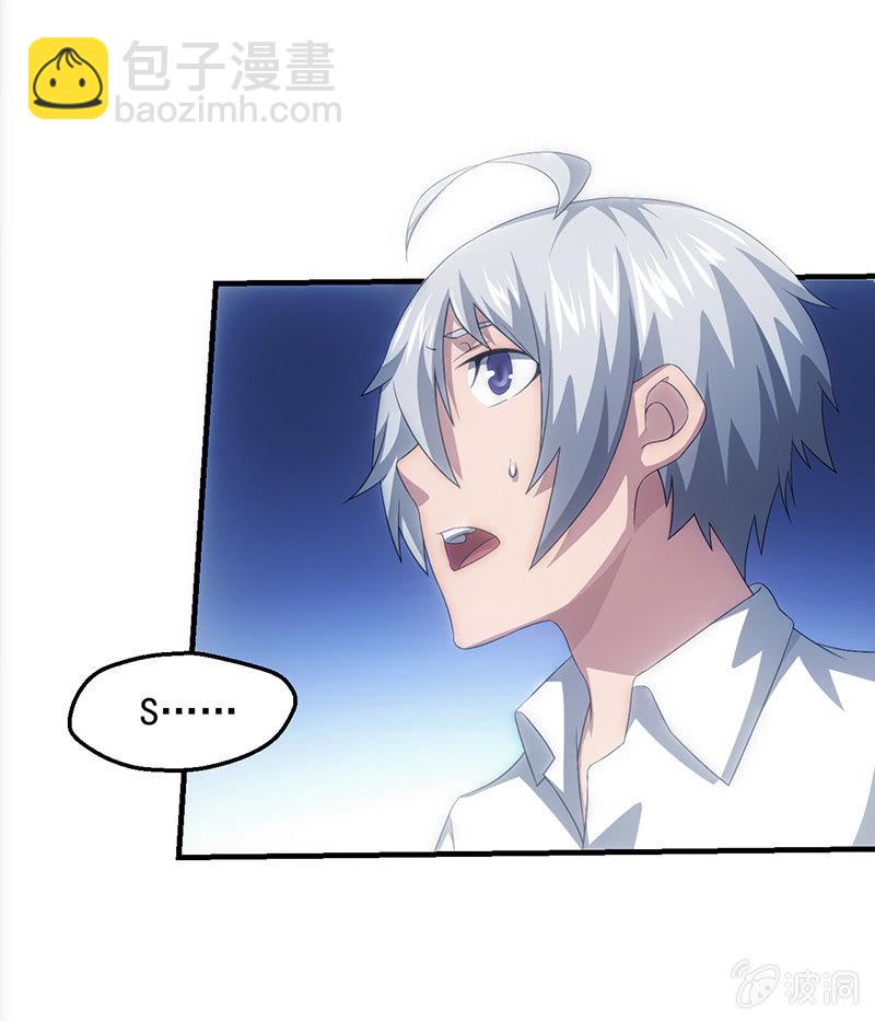 死徒博物馆(1/2)-第60话