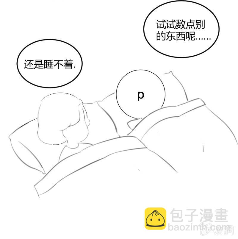 死徒博物馆(1/2)-第60话