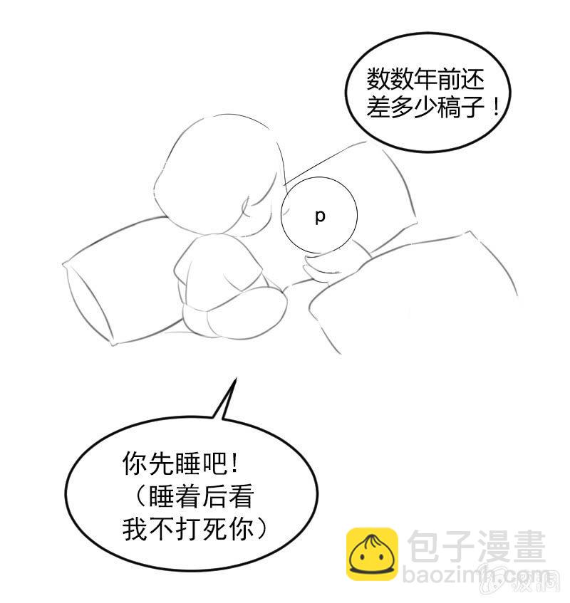 死徒博物馆(1/2)-第60话