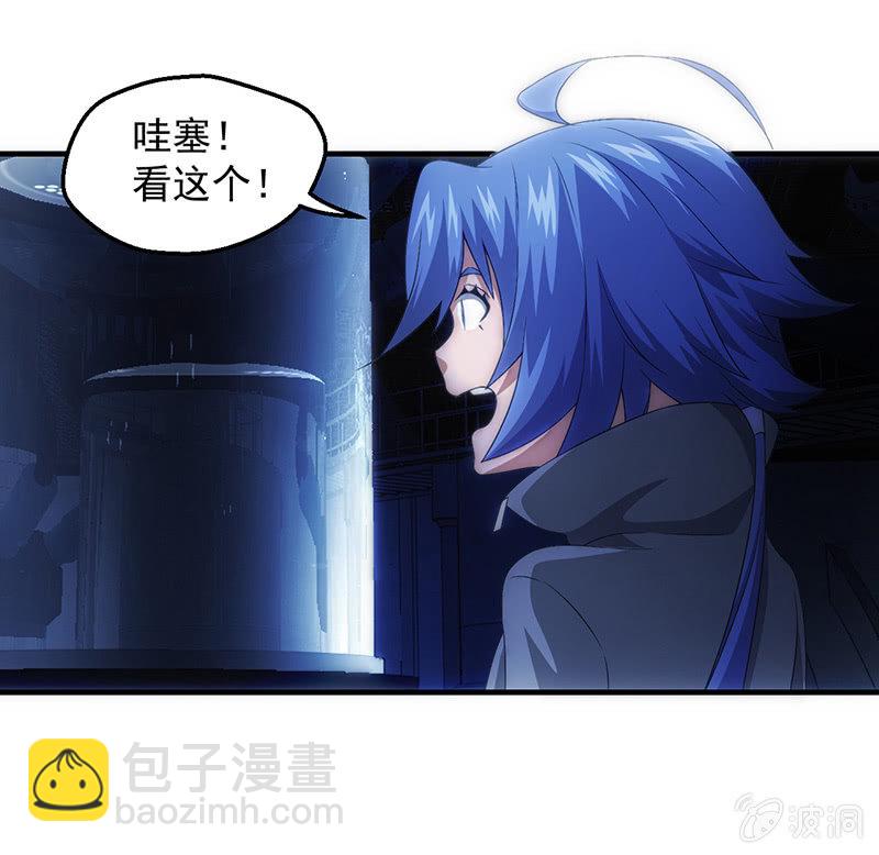 死徒博物馆(1/2)-第60话