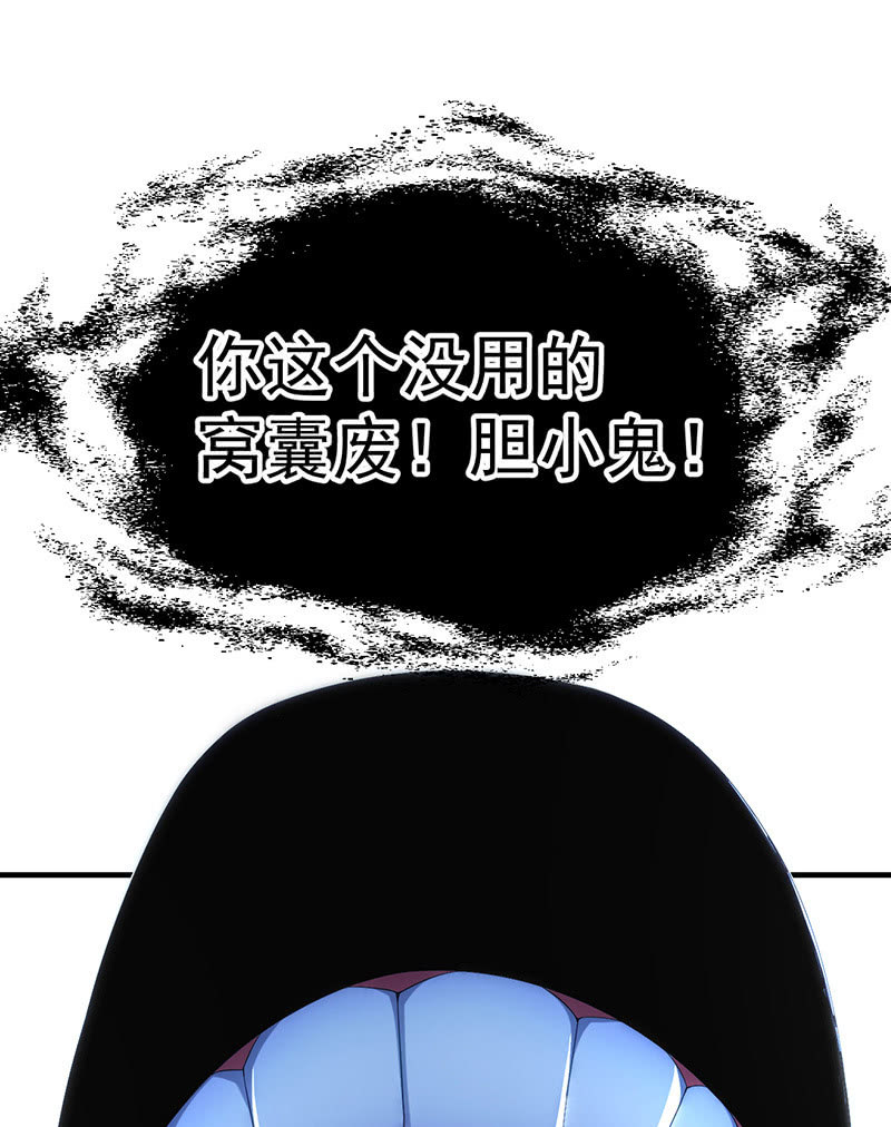 心魔(1/2)-第62话