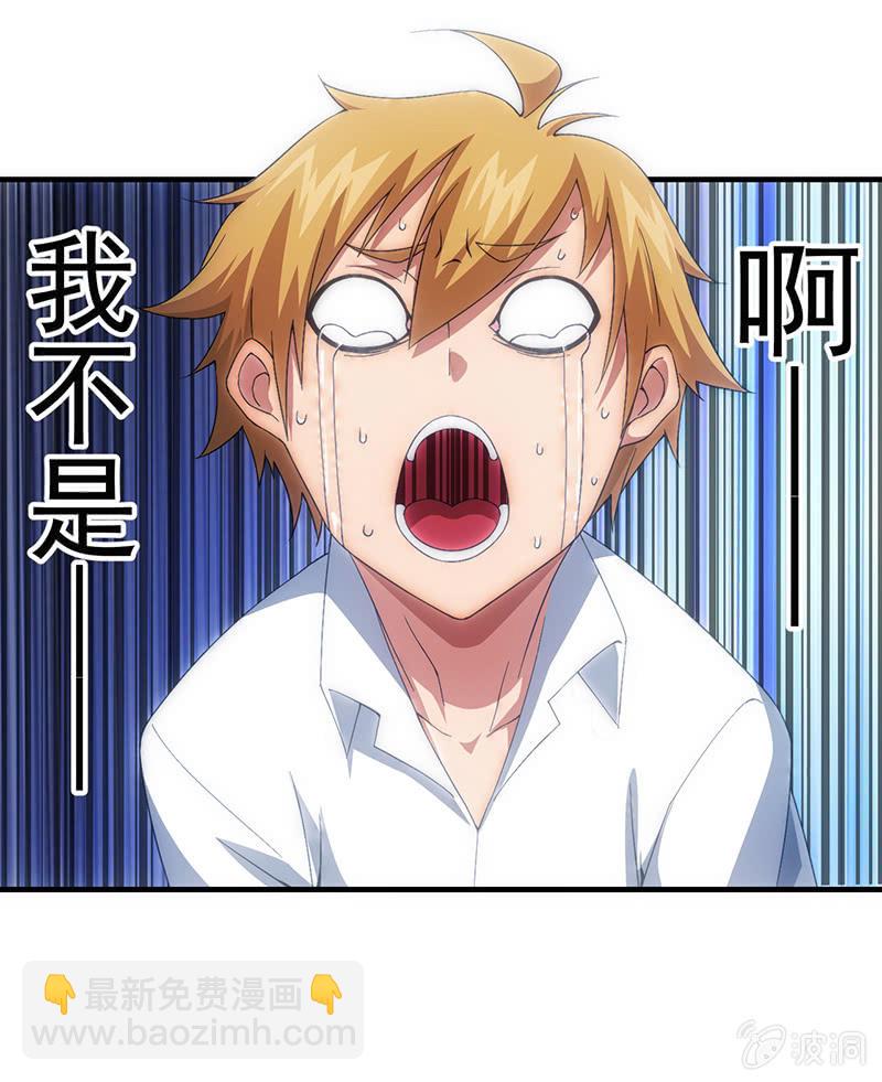 心魔(1/2)-第62话