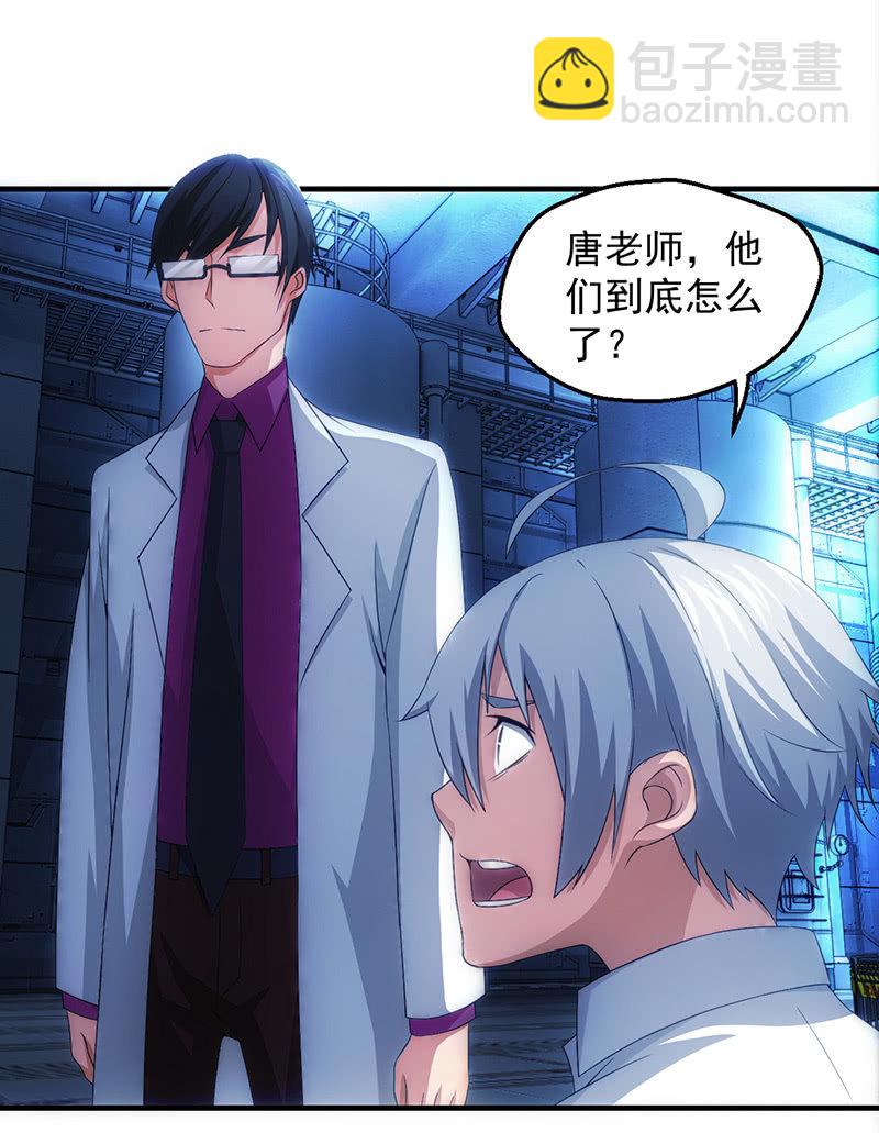 心魔(1/2)-第62话