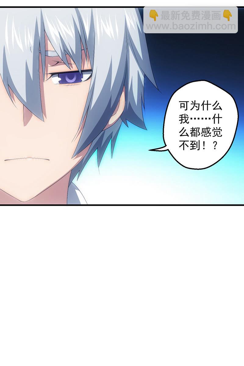 心魔(1/2)-第62话