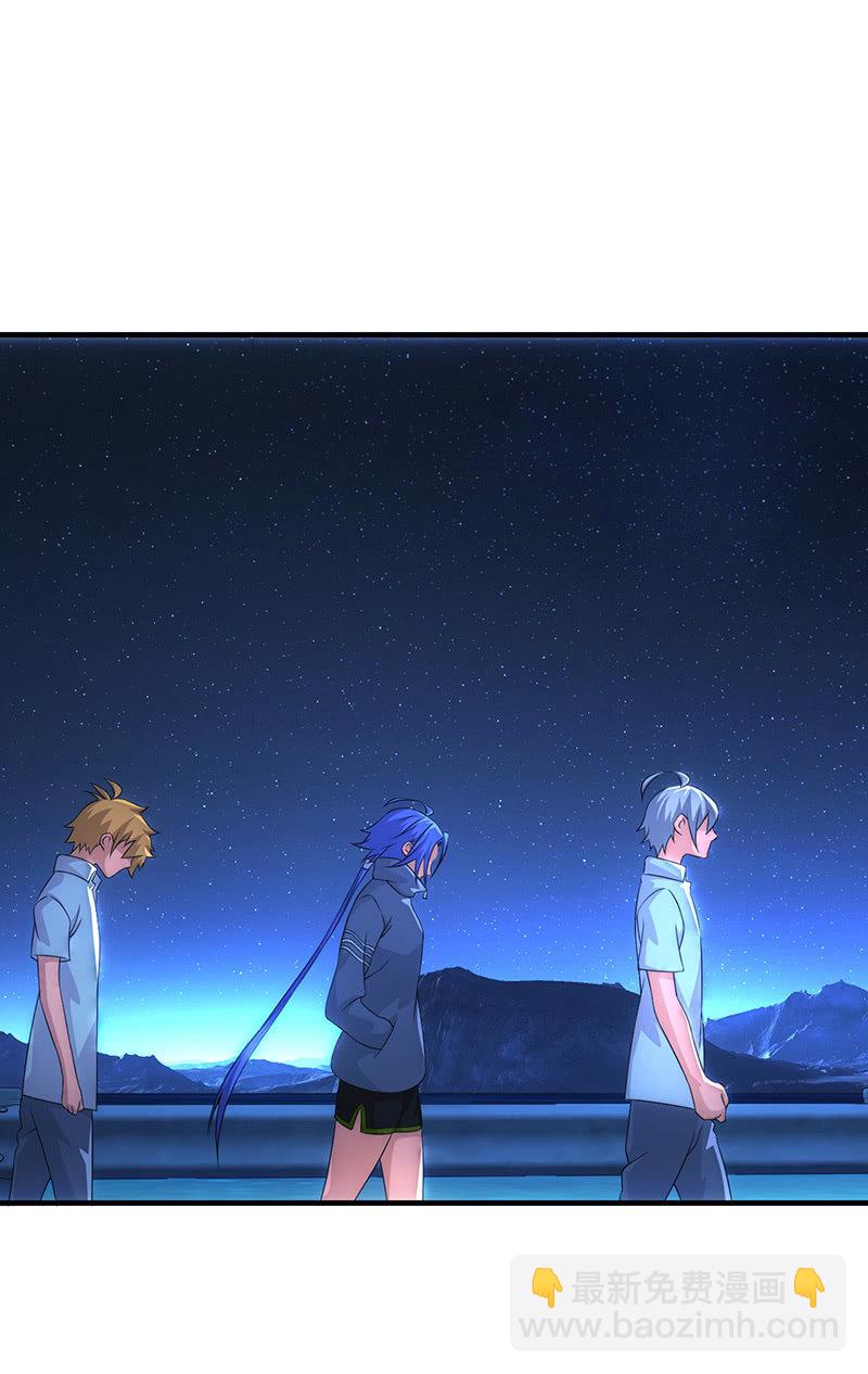 心魔(1/2)-第62话