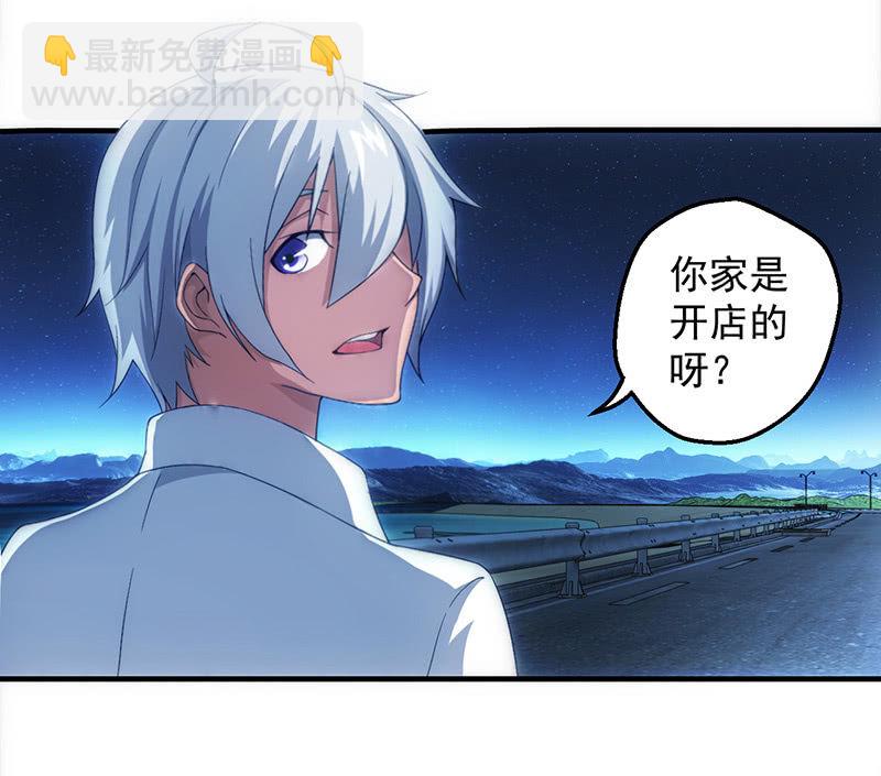 心魔(1/2)-第62话