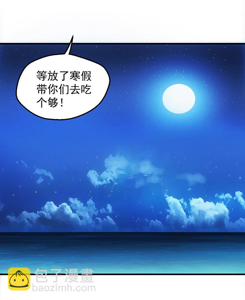 心魔(1/2)-第62话