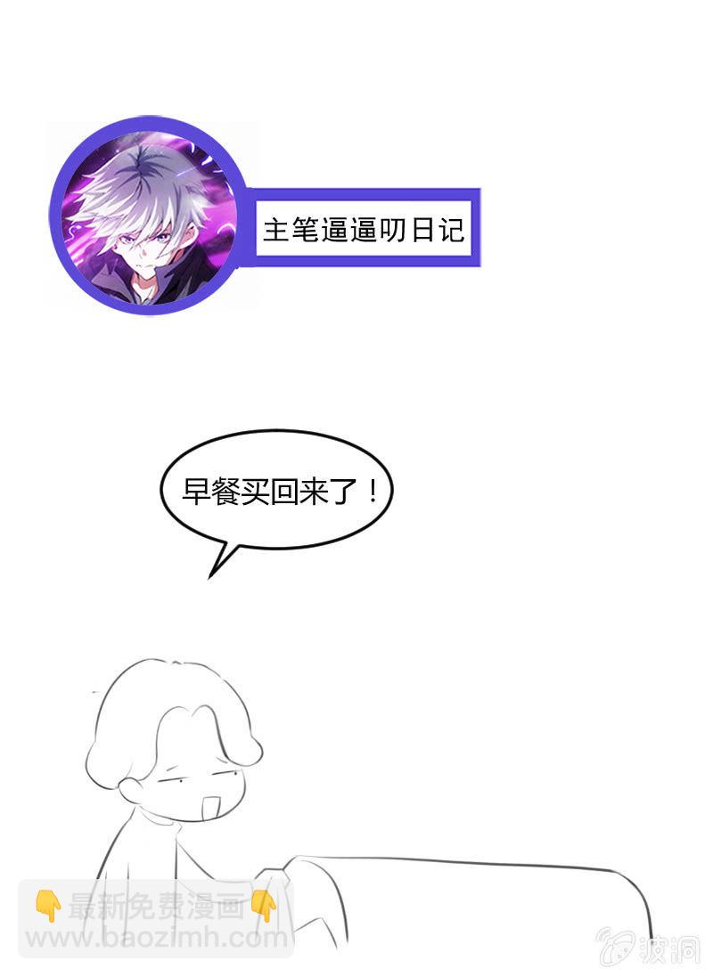 心魔(1/2)-第62话