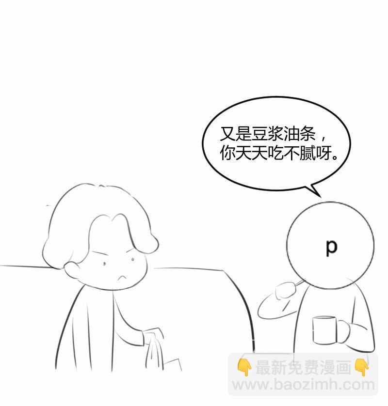 心魔(1/2)-第62话