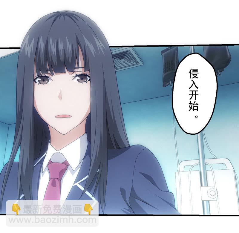 梦境世界-第66话