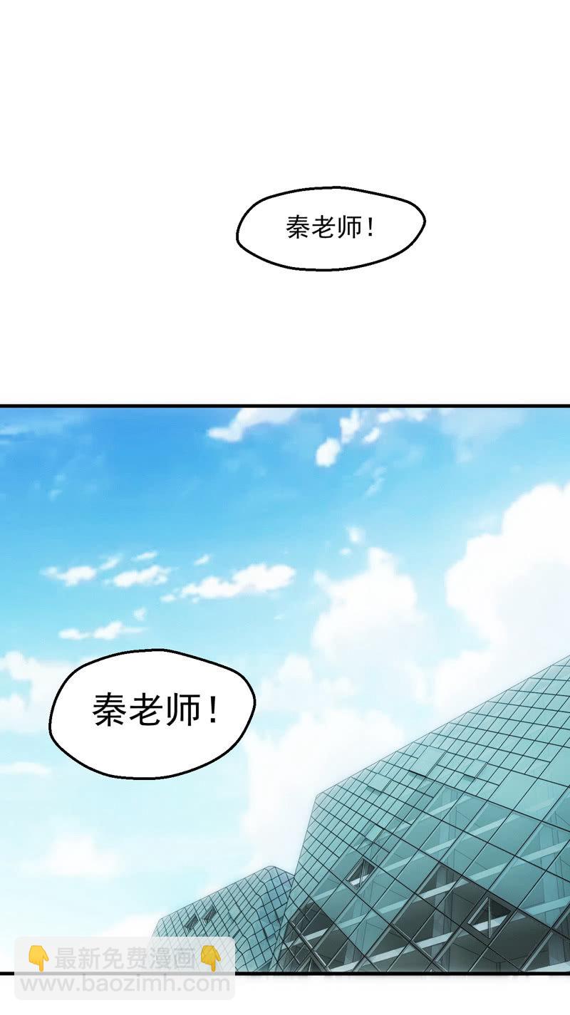 梦境世界-第66话