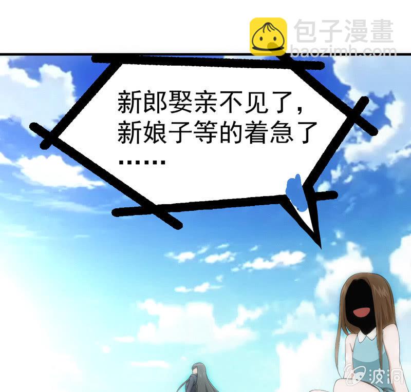 梦境世界-第66话