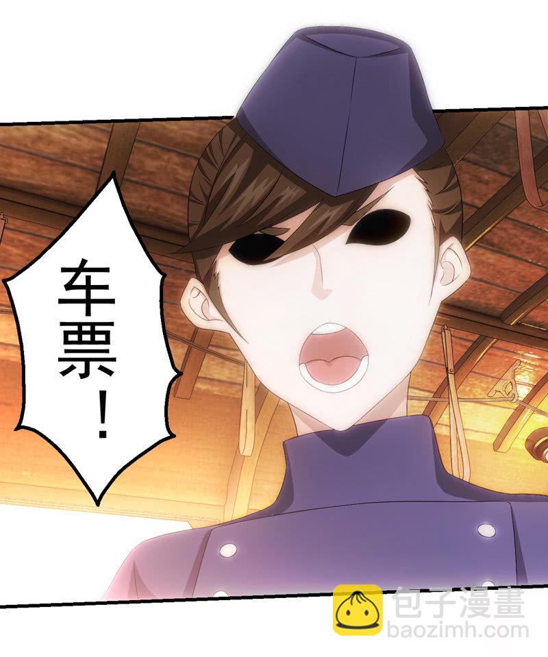 梦境世界-第66话