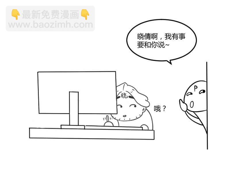 梦境世界-第66话