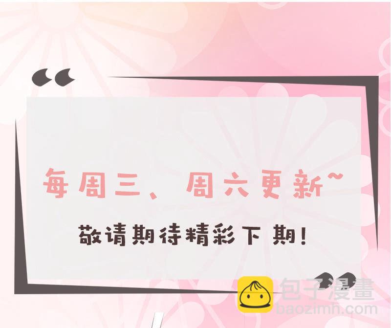 梦境世界-第66话