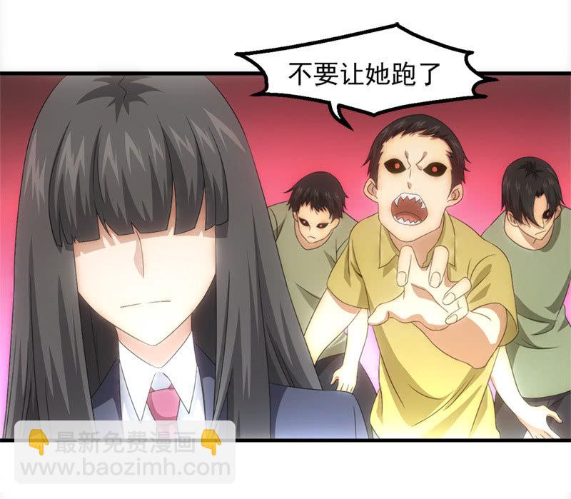 梦境反击(1/2)-第68话