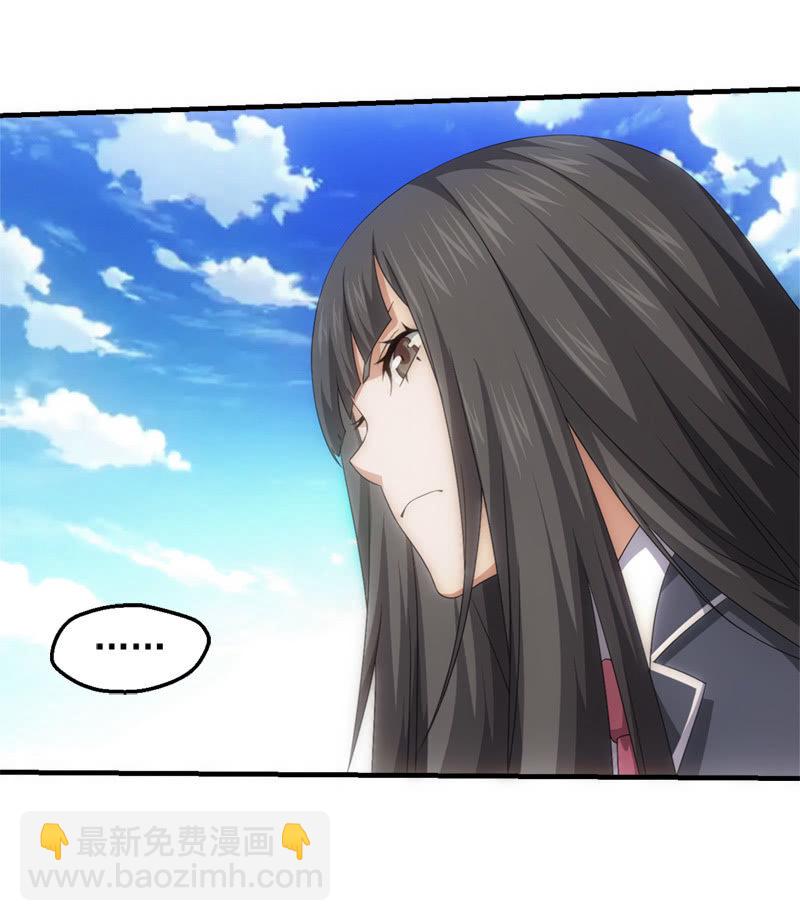 梦境反击(1/2)-第68话