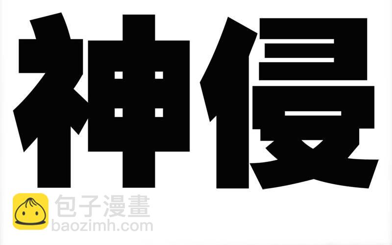 梦境反击(1/2)-第68话