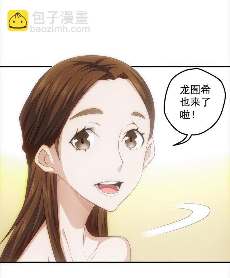 梦境反击(1/2)-第68话