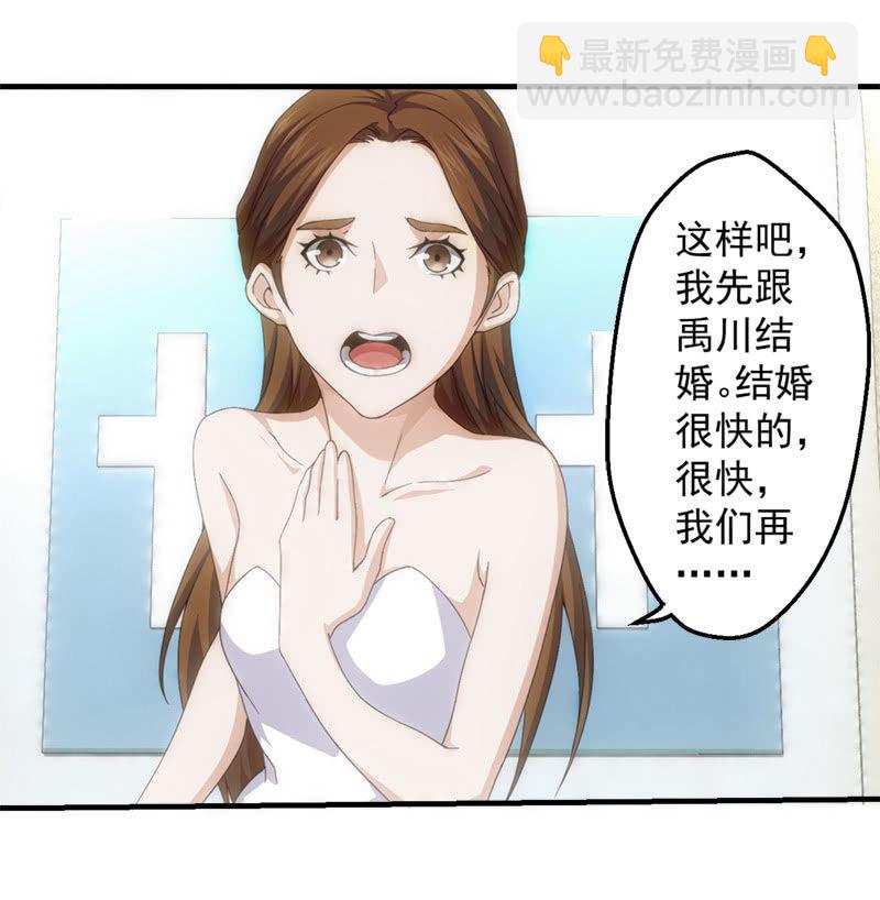 梦境反击(1/2)-第68话