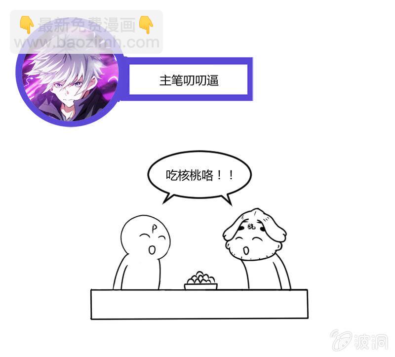 梦境反击(1/2)-第68话