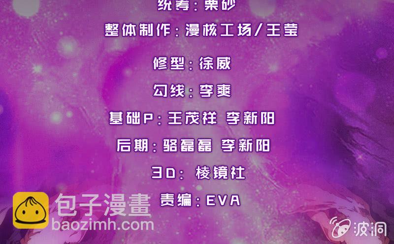 梦境反击(1/2)-第68话