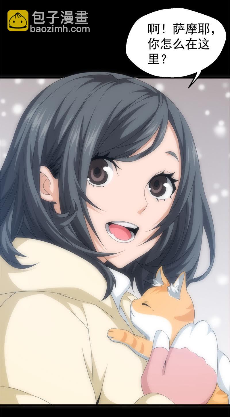 梦醒时分(1/2)-第70话