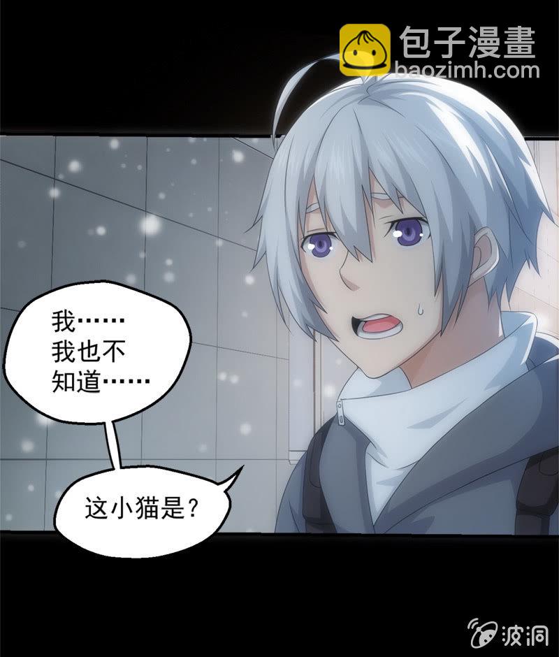 梦醒时分(1/2)-第70话