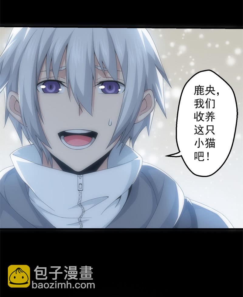 梦醒时分(1/2)-第70话