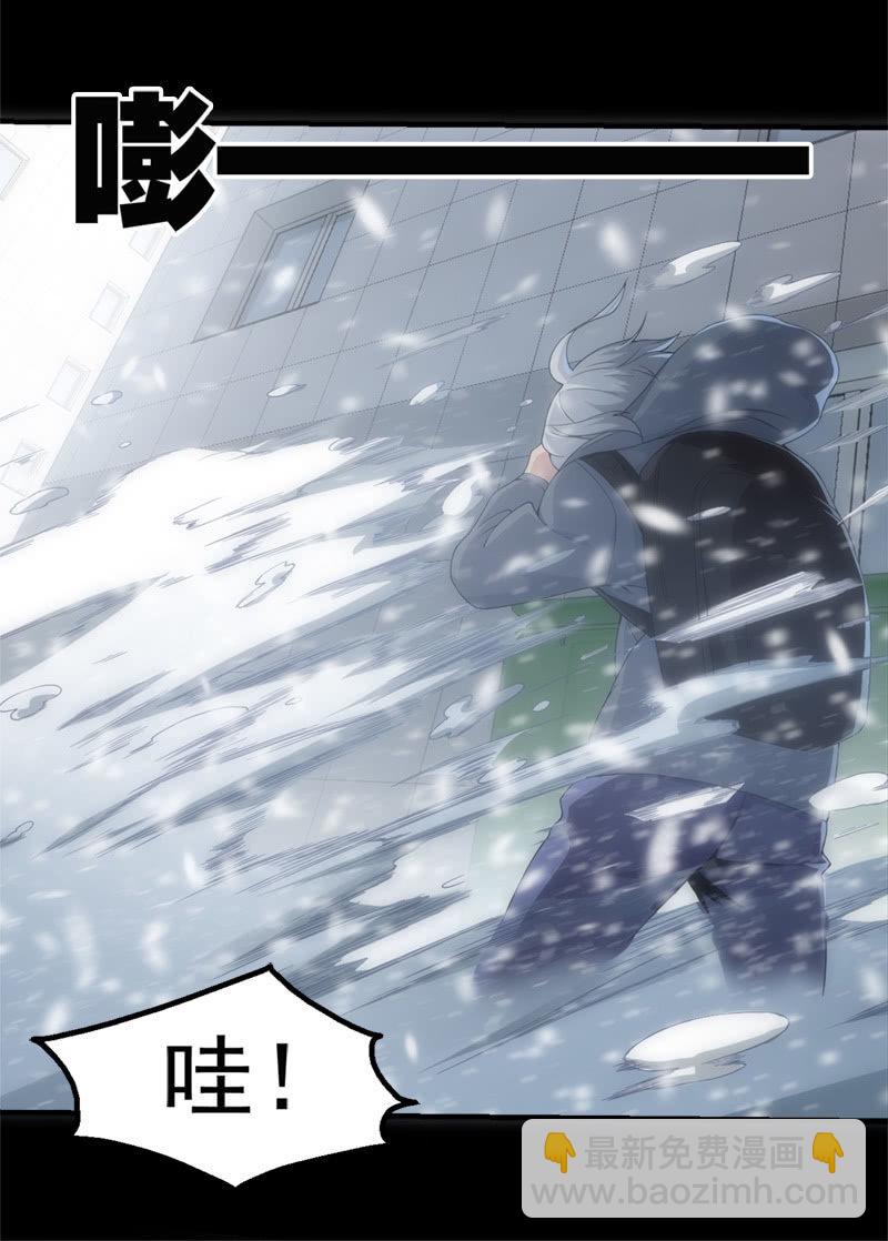 梦醒时分(1/2)-第70话