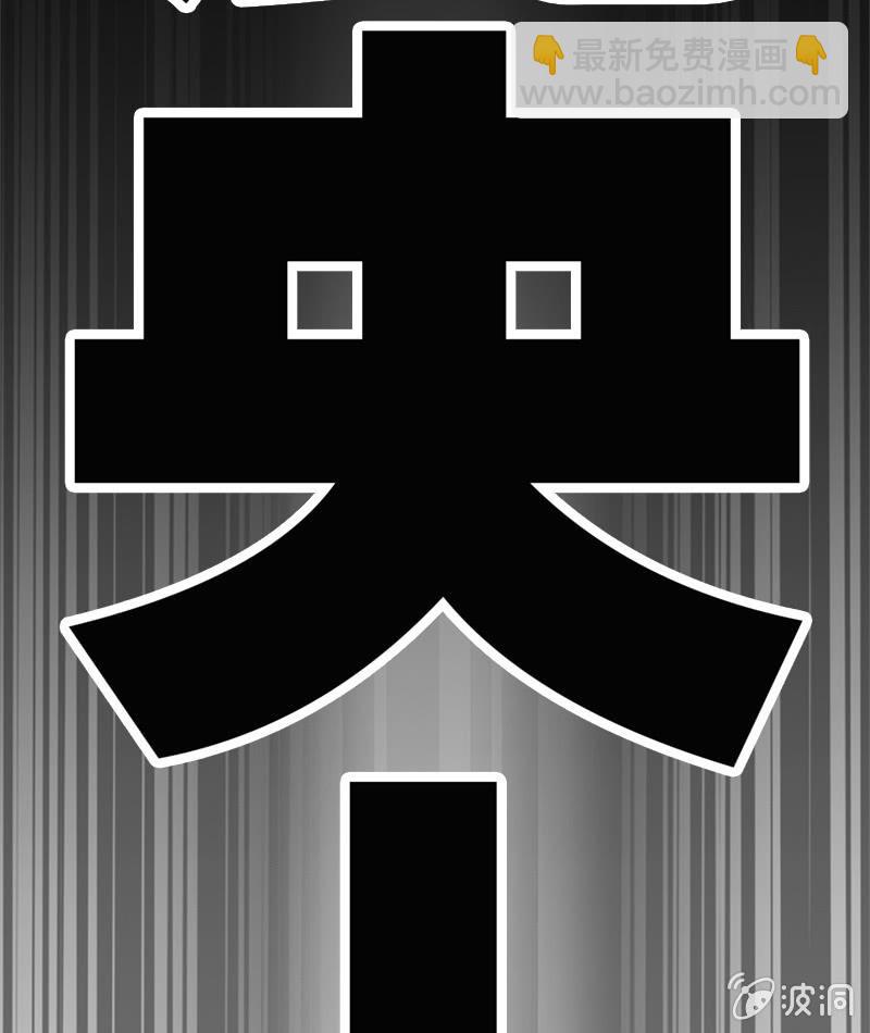 梦醒时分(1/2)-第70话